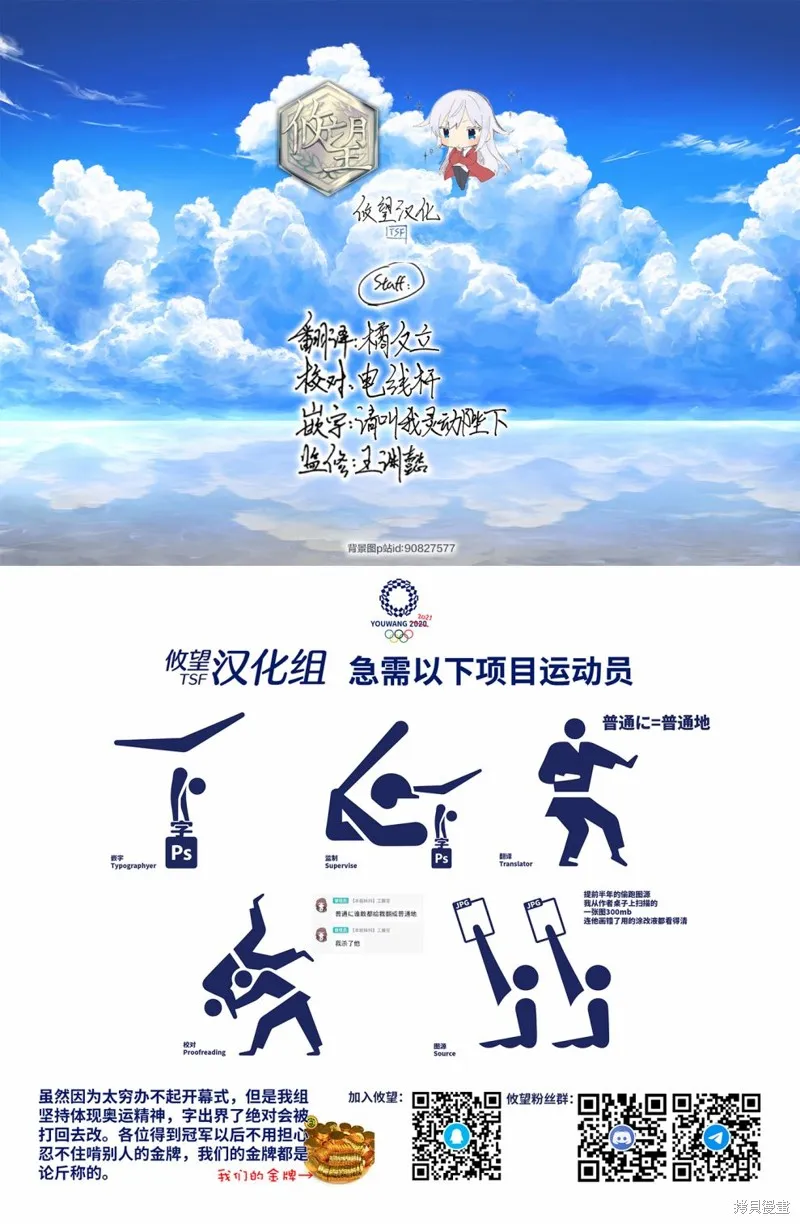 相逢转生,附赠特典,第5张