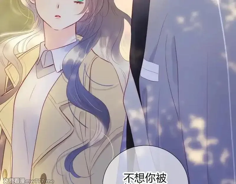 花和刺猬逃跑了,第93话 逃出的勇气,第12张