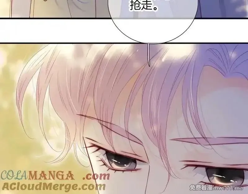 花和刺猬逃跑了,第93话 逃出的勇气,第13张