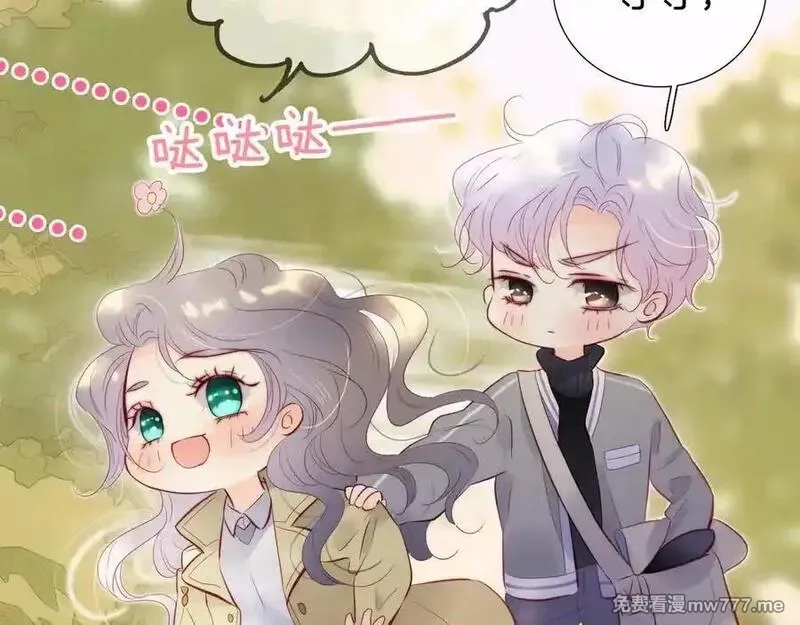 花和刺猬逃跑了,第93话 逃出的勇气,第16张