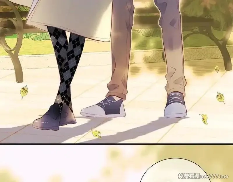 花和刺猬逃跑了,第93话 逃出的勇气,第20张