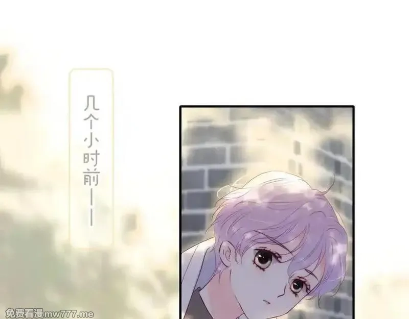 花和刺猬逃跑了,第93话 逃出的勇气,第27张