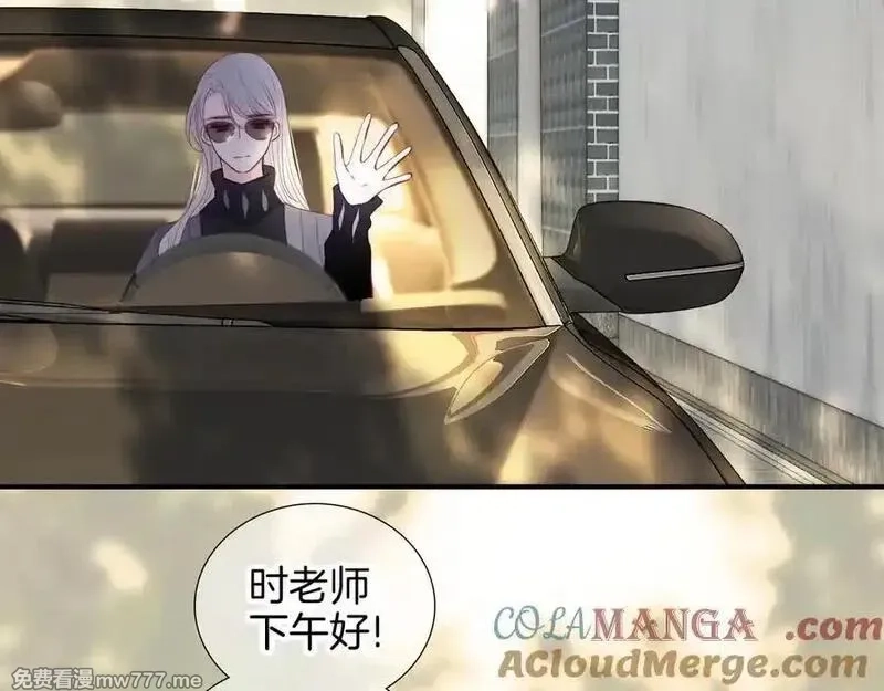 花和刺猬逃跑了,第93话 逃出的勇气,第29张