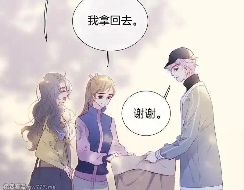 花和刺猬逃跑了,第93话 逃出的勇气,第3张