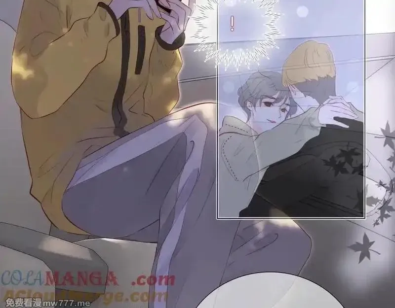 花和刺猬逃跑了,第93话 逃出的勇气,第37张