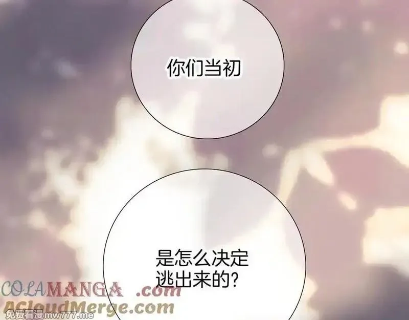 花和刺猬逃跑了,第93话 逃出的勇气,第49张