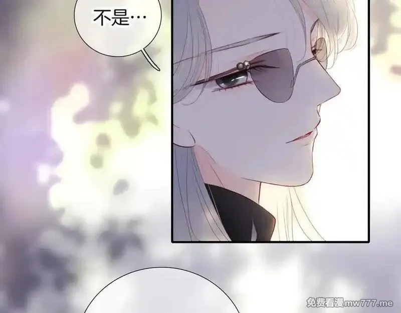 花和刺猬逃跑了,第93话 逃出的勇气,第52张