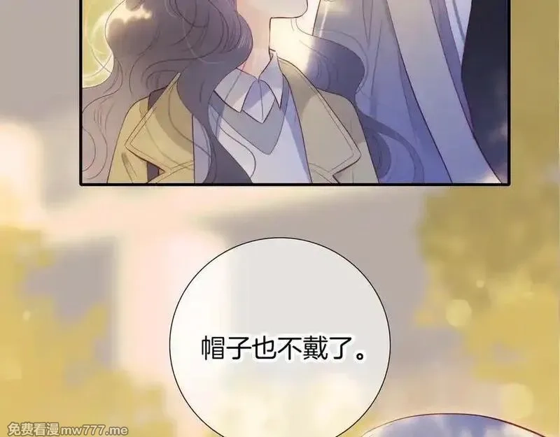 花和刺猬逃跑了,第93话 逃出的勇气,第6张