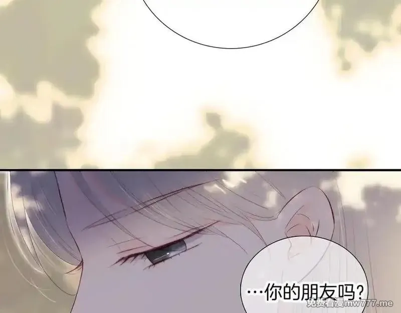 花和刺猬逃跑了,第93话 逃出的勇气,第60张