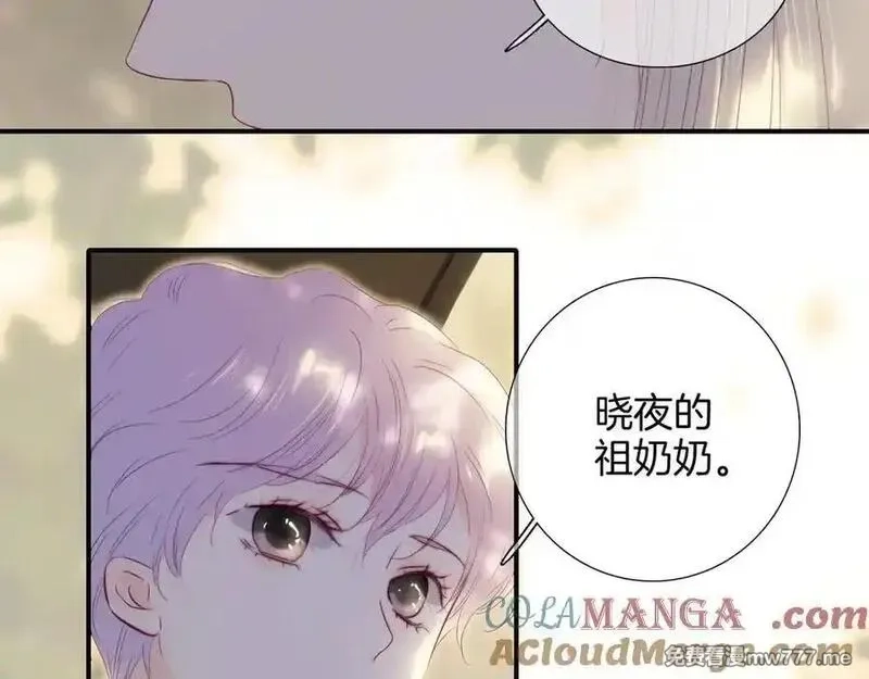 花和刺猬逃跑了,第93话 逃出的勇气,第61张