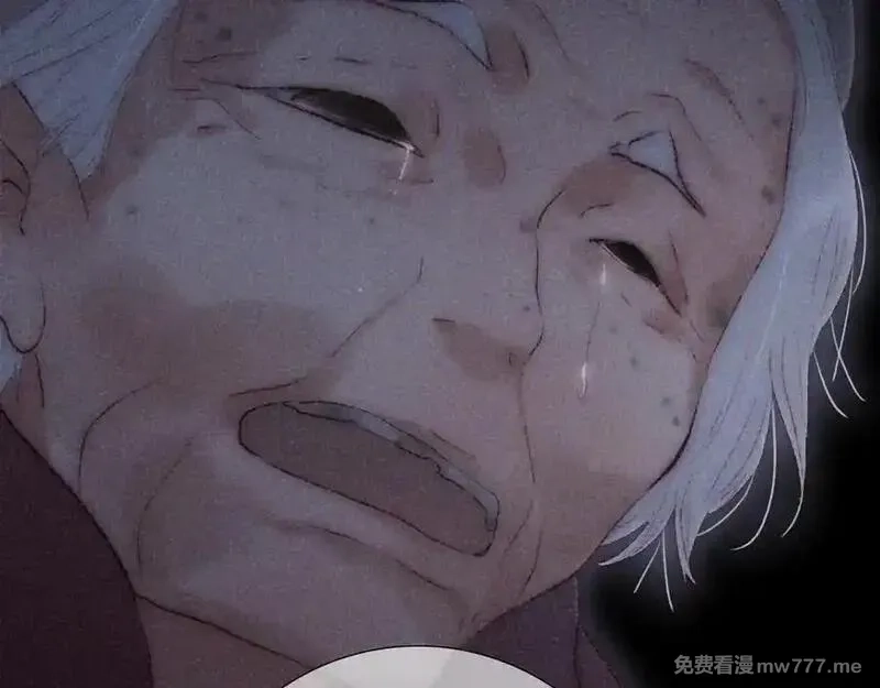 花和刺猬逃跑了,第93话 逃出的勇气,第68张