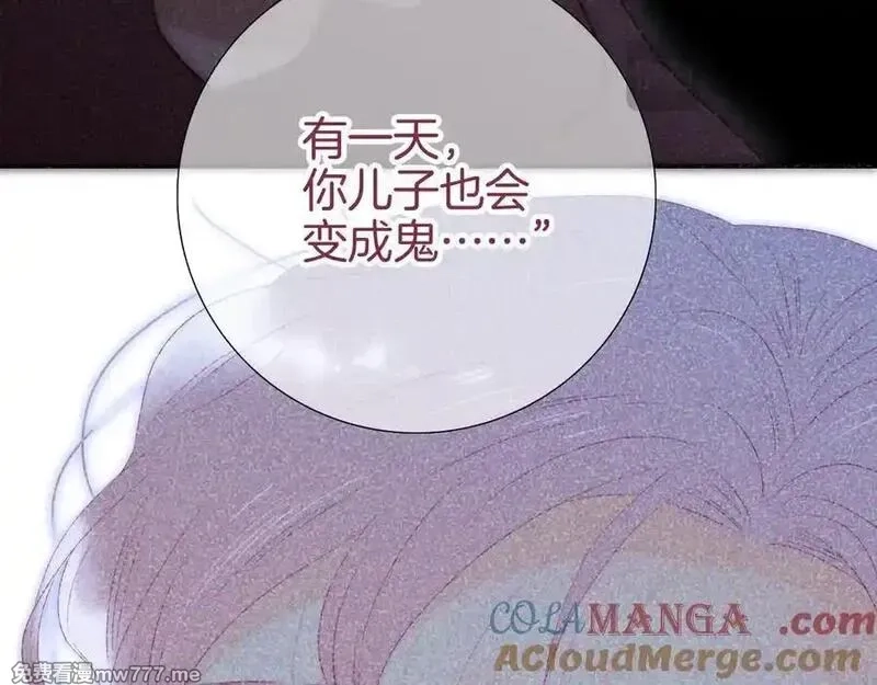 花和刺猬逃跑了,第93话 逃出的勇气,第69张