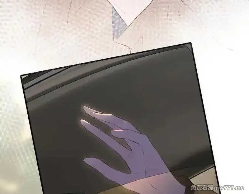 花和刺猬逃跑了,第93话 逃出的勇气,第72张