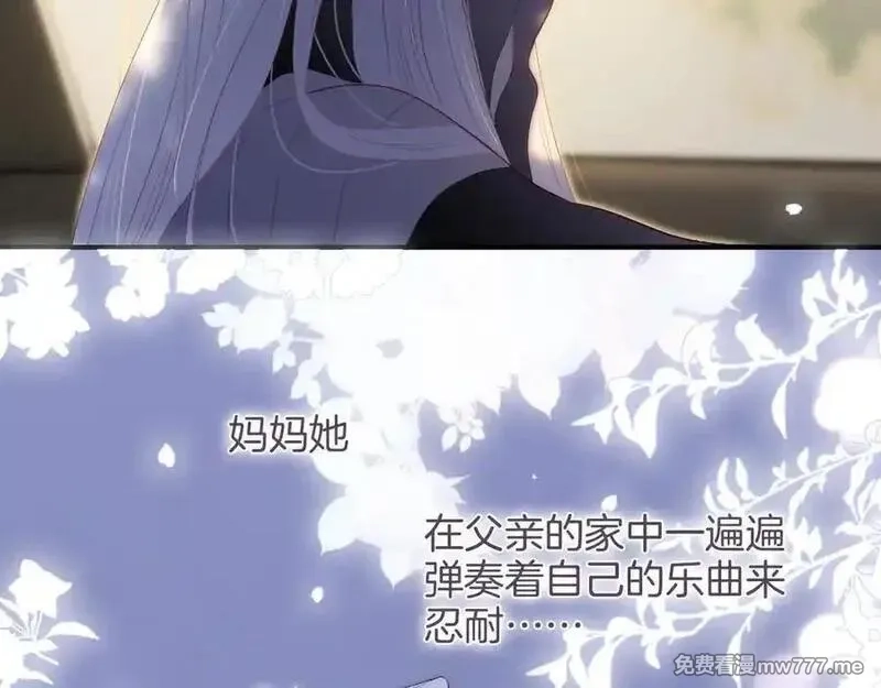 花和刺猬逃跑了,第93话 逃出的勇气,第78张