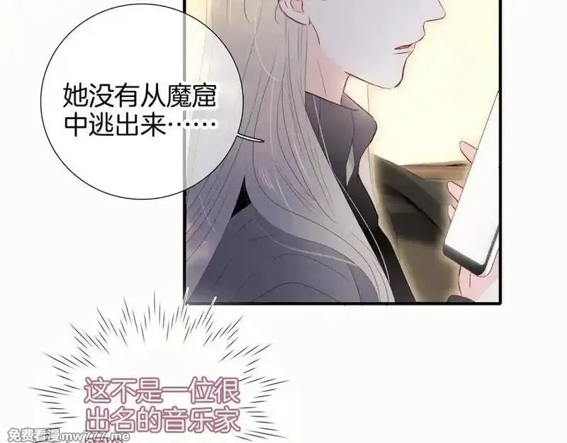 花和刺猬逃跑了,第93话 逃出的勇气,第87张