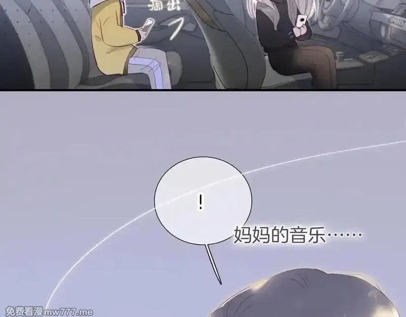 花和刺猬逃跑了,第93话 逃出的勇气,第90张