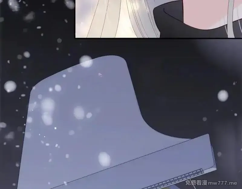 花和刺猬逃跑了,第93话 逃出的勇气,第96张
