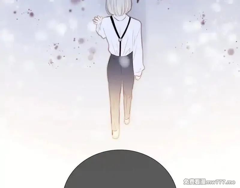 花和刺猬逃跑了,第93话 逃出的勇气,第99张