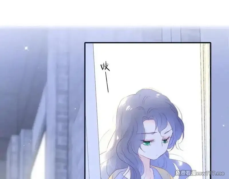 花和刺猬逃跑了,第71话 拒绝,第10张