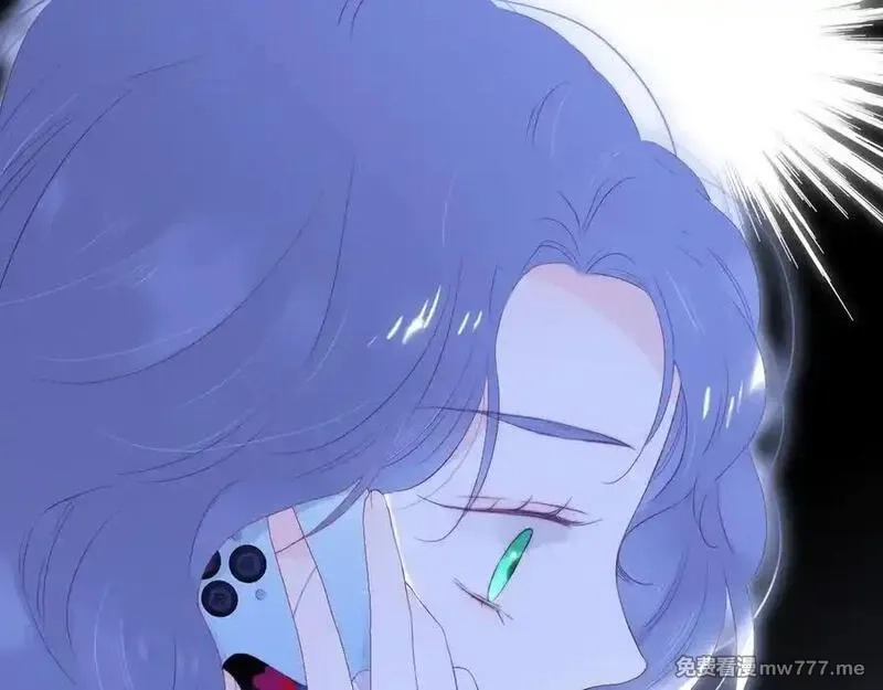花和刺猬逃跑了,第71话 拒绝,第2张