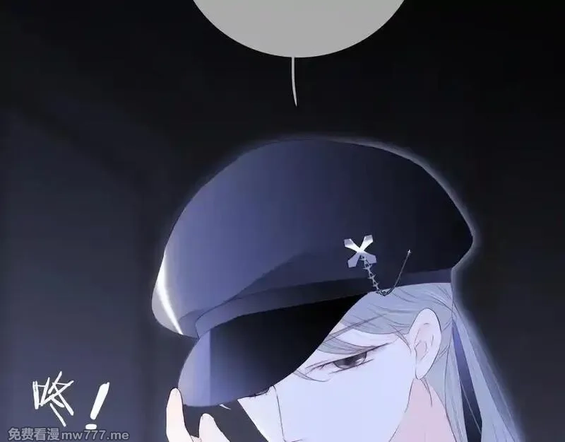 花和刺猬逃跑了,第71话 拒绝,第42张