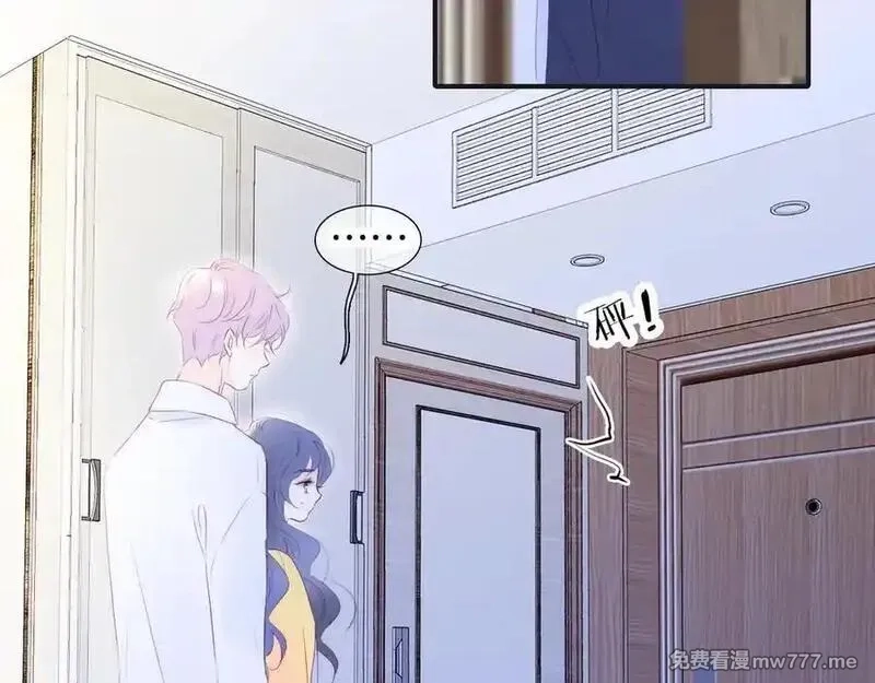 花和刺猬逃跑了,第71话 拒绝,第47张