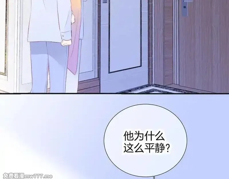花和刺猬逃跑了,第71话 拒绝,第48张
