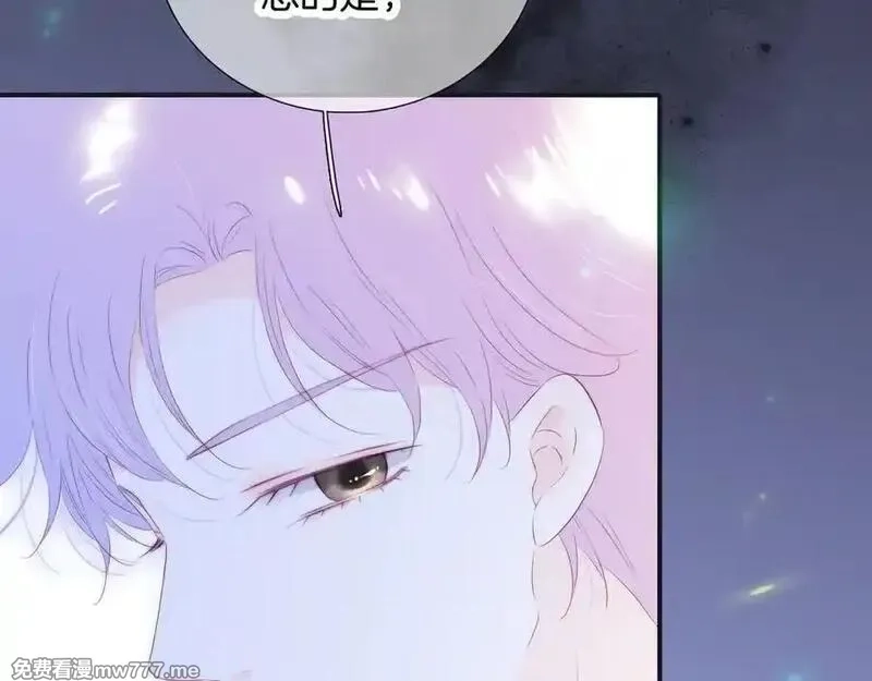 花和刺猬逃跑了,第71话 拒绝,第54张
