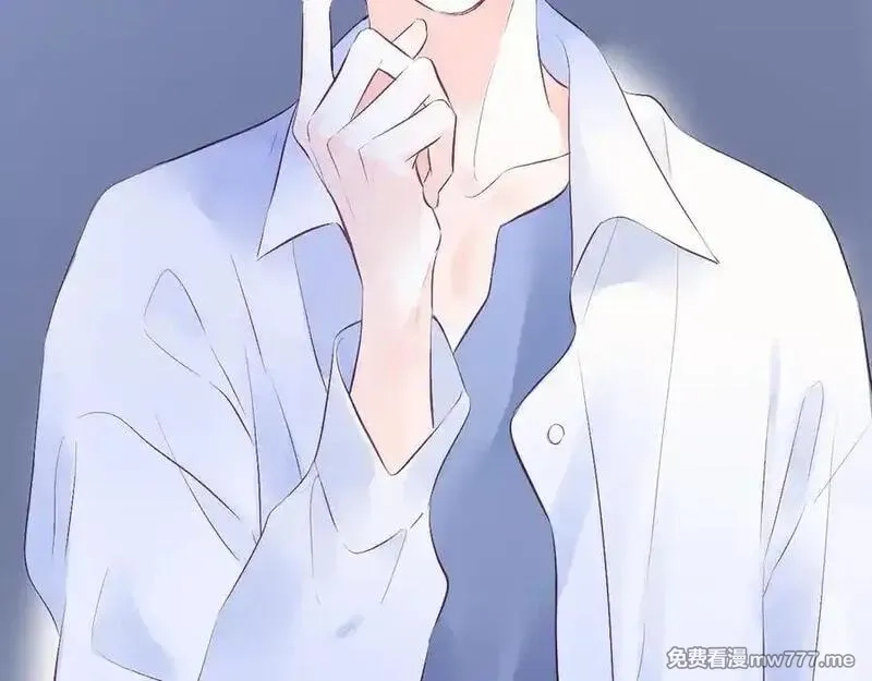花和刺猬逃跑了,第71话 拒绝,第67张