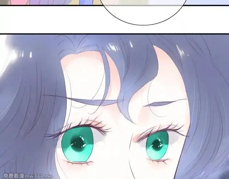 花和刺猬逃跑了,第71话 拒绝,第83张