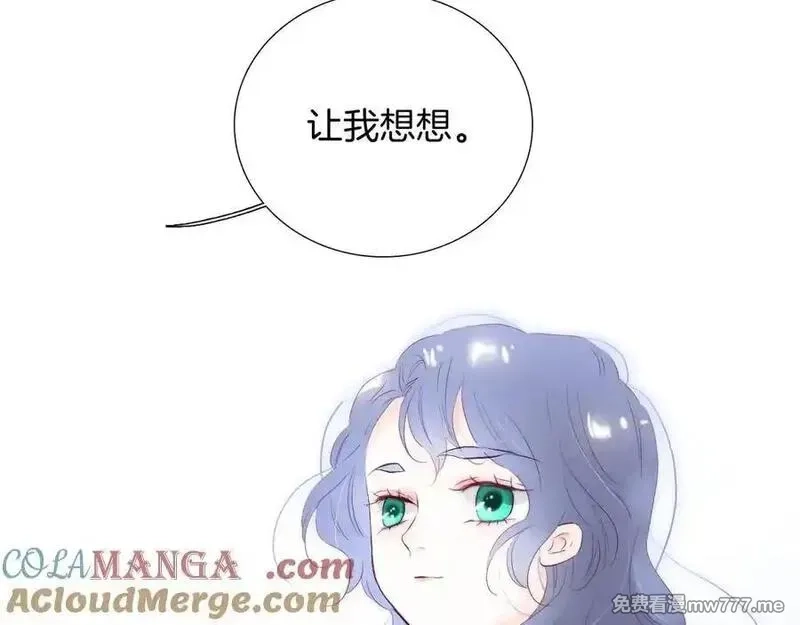 花和刺猬逃跑了,第71话 拒绝,第89张