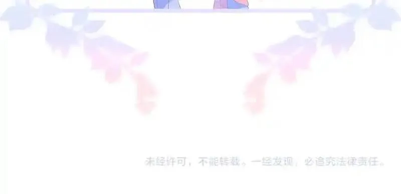 花和刺猬逃跑了,第71话 拒绝,第98张