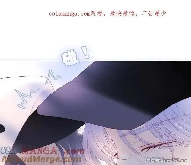 花和刺猬逃跑了,第96话 满满的安全感,第1张