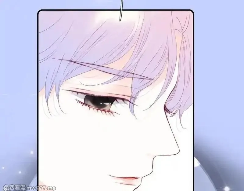 花和刺猬逃跑了,第96话 满满的安全感,第104张