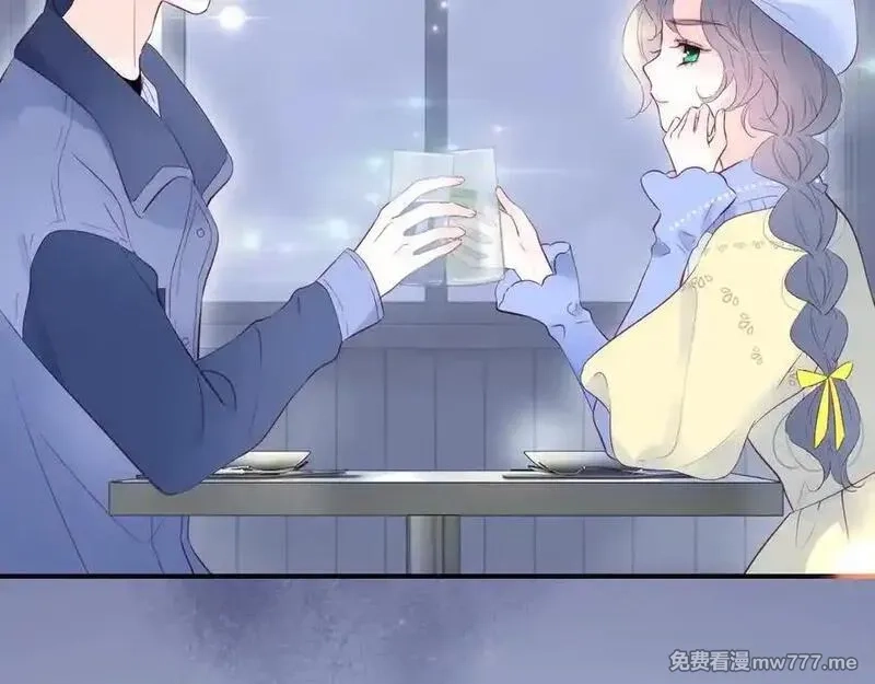 花和刺猬逃跑了,第96话 满满的安全感,第106张