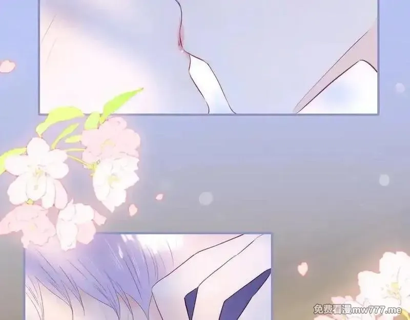 花和刺猬逃跑了,第96话 满满的安全感,第11张
