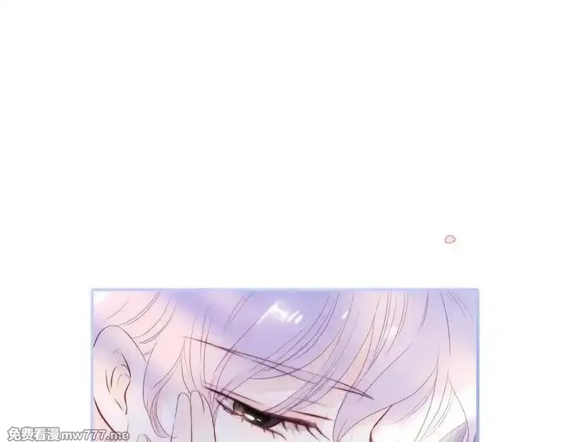 花和刺猬逃跑了,第96话 满满的安全感,第18张