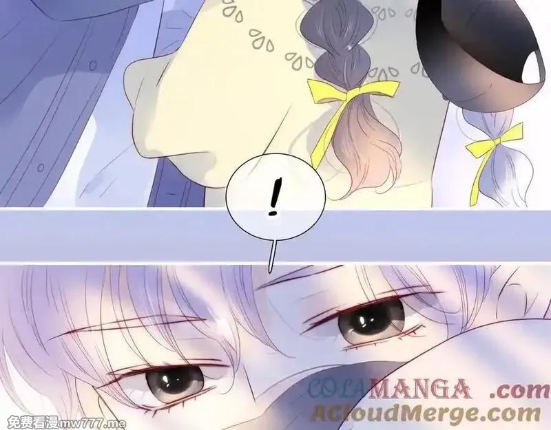 花和刺猬逃跑了,第96话 满满的安全感,第21张