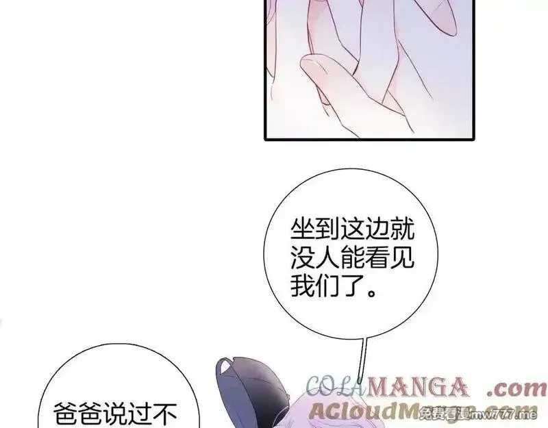 花和刺猬逃跑了,第96话 满满的安全感,第25张