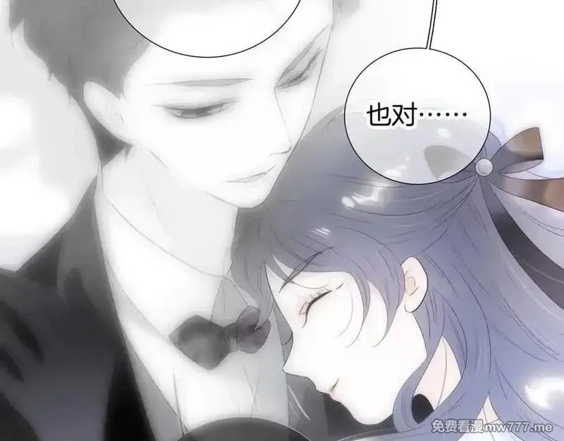 花和刺猬逃跑了,第96话 满满的安全感,第28张