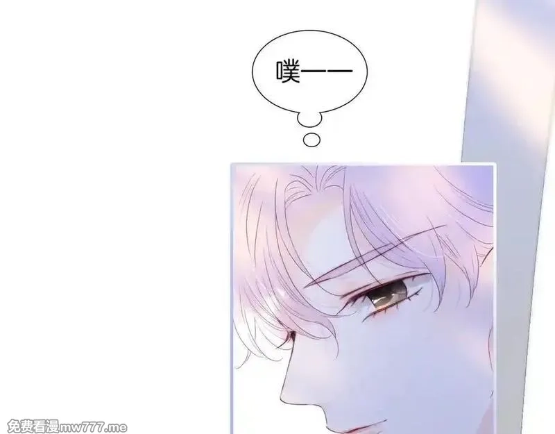 花和刺猬逃跑了,第96话 满满的安全感,第34张