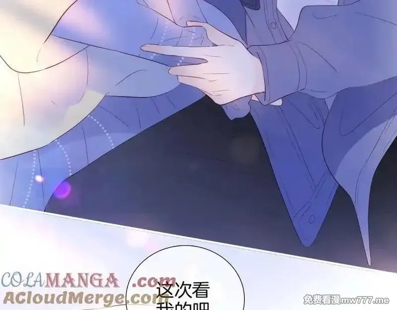 花和刺猬逃跑了,第96话 满满的安全感,第37张