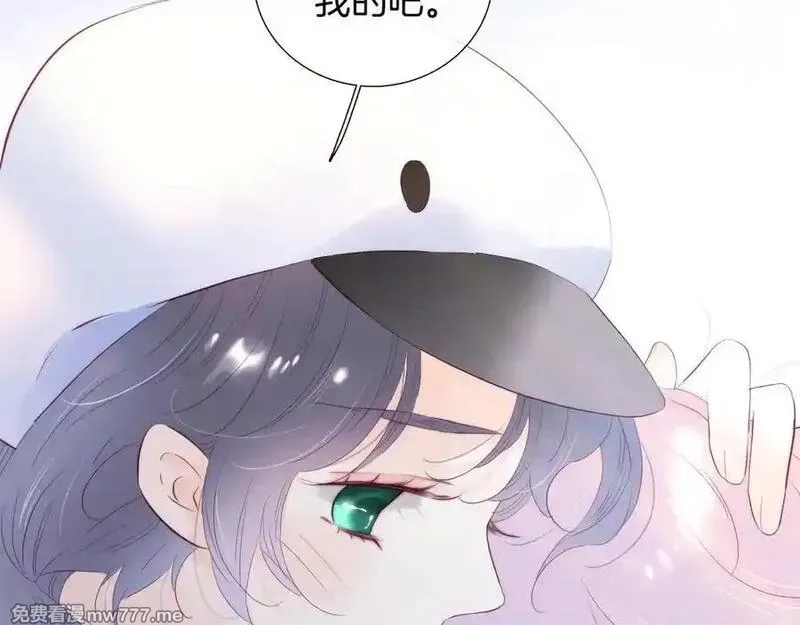 花和刺猬逃跑了,第96话 满满的安全感,第38张