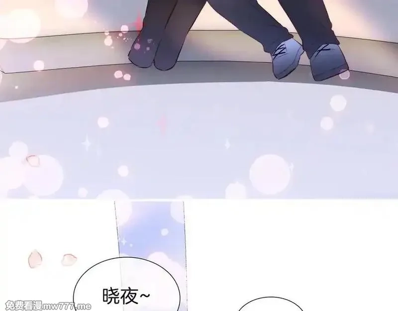 花和刺猬逃跑了,第96话 满满的安全感,第42张