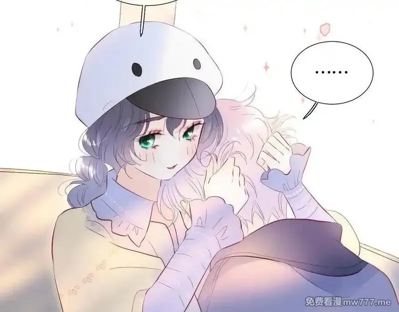 花和刺猬逃跑了,第96话 满满的安全感,第44张