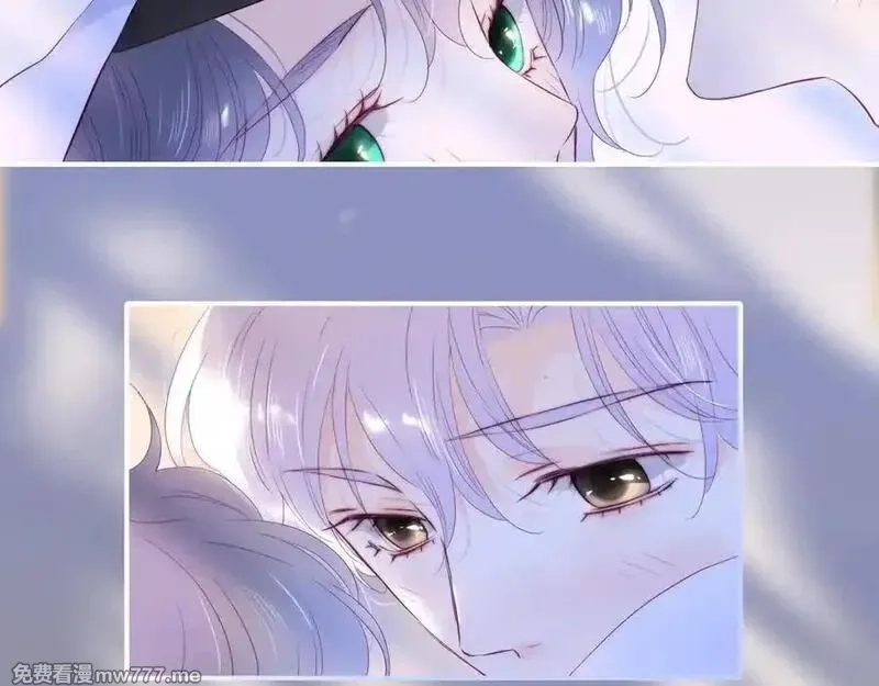 花和刺猬逃跑了,第96话 满满的安全感,第6张