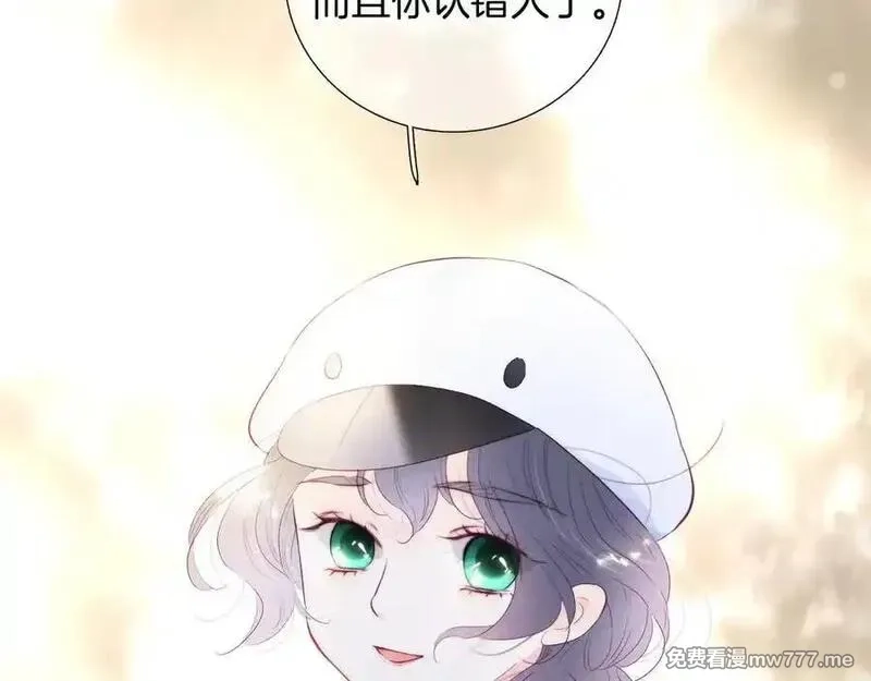 花和刺猬逃跑了,第96话 满满的安全感,第64张