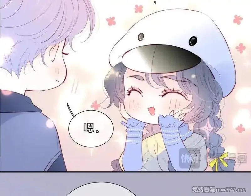花和刺猬逃跑了,第96话 满满的安全感,第74张