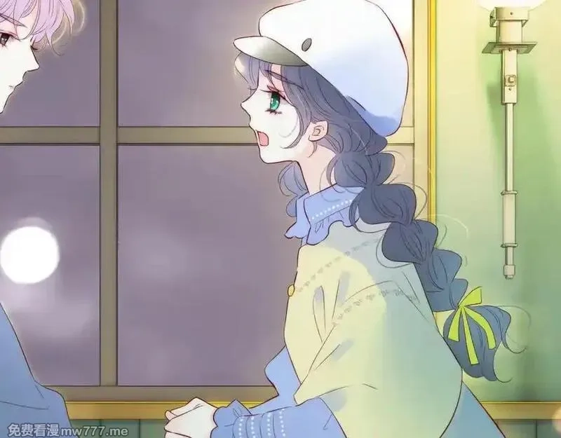 花和刺猬逃跑了,第96话 满满的安全感,第80张