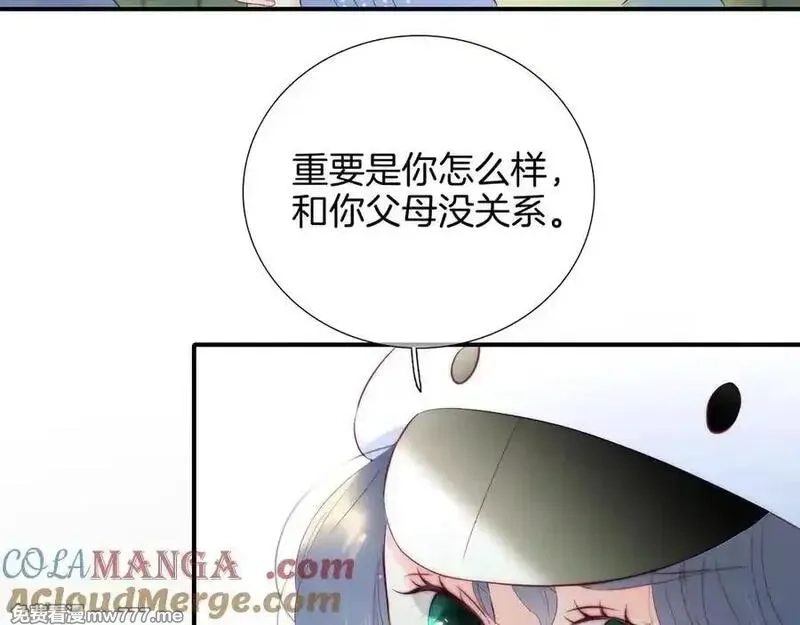 花和刺猬逃跑了,第96话 满满的安全感,第81张